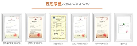 匹恩荣誉.png