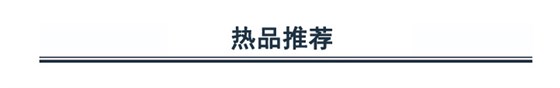 匹恩轴承加热器产品介绍