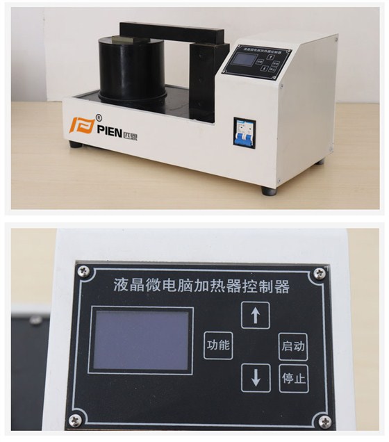 匹恩22st轴承加热器