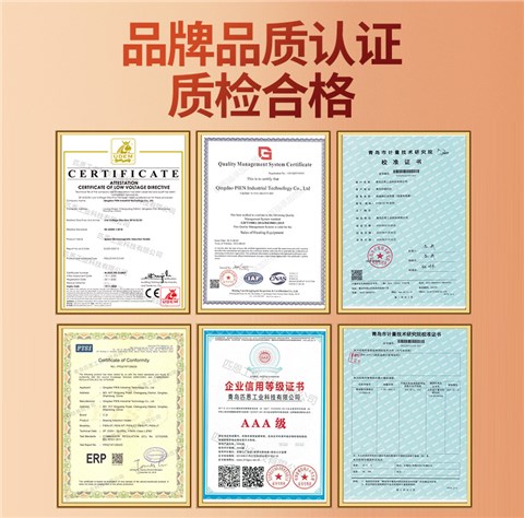 匹恩高频加热器 感应加热方案服务商 解决加热难题