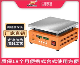 平板轴承加热器 热传递 尺寸定制 带保温功能 厂家直销