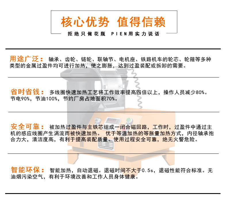 铝壳加热器