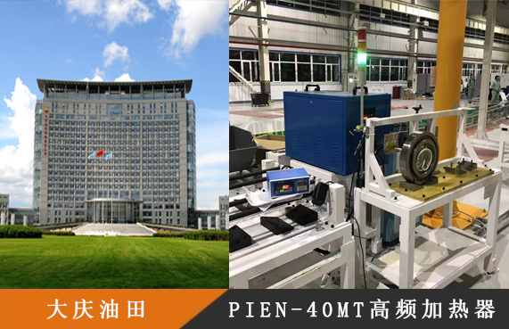 电磁感应加热器.png