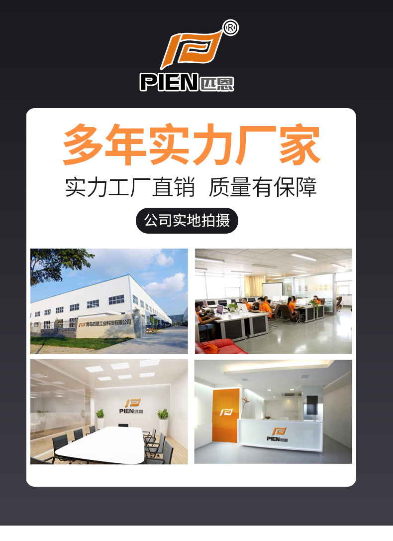 PIEN-250WT卧式感应加热器