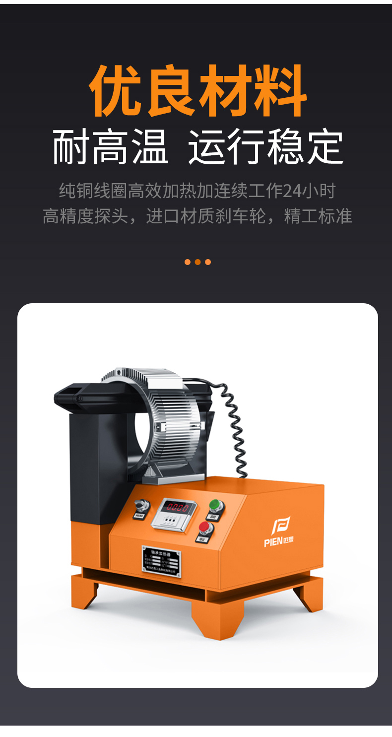 PIEN-16LT铝壳加热器