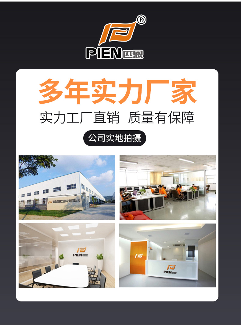PIEN-16LT铝壳加热器