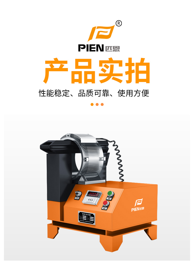 PIEN-10LT铝壳加热器