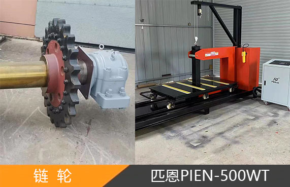 链轮（PIEN-500WT).jpg