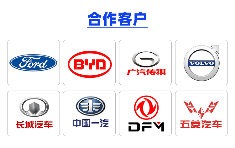 淬火机床客户案例