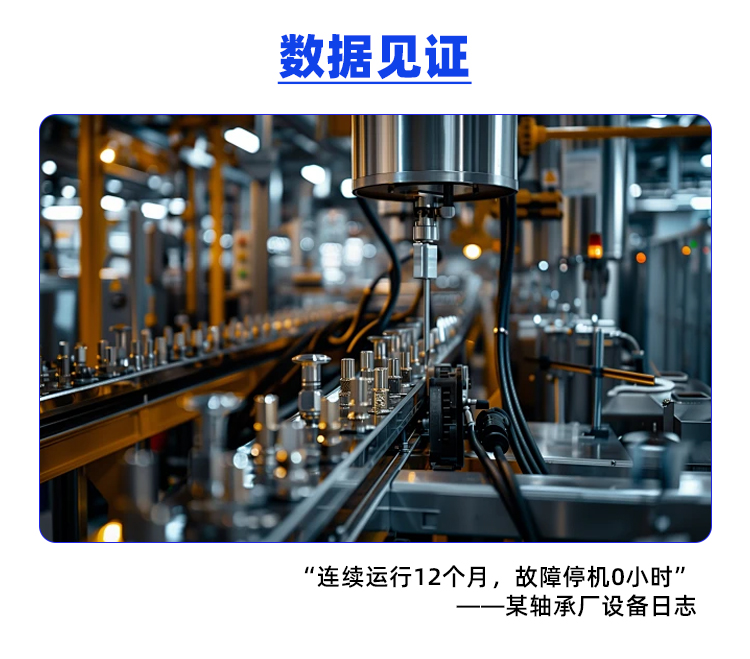 淬火机床客户案例