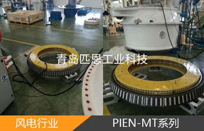 风电行业解决方案二：PIEN-MT系列中频电磁感应加热器