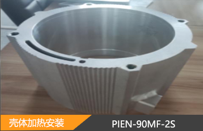 壳体加热安装案例
